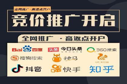 SEM竞价代运营公司经典案例：如何实现低成本高转化